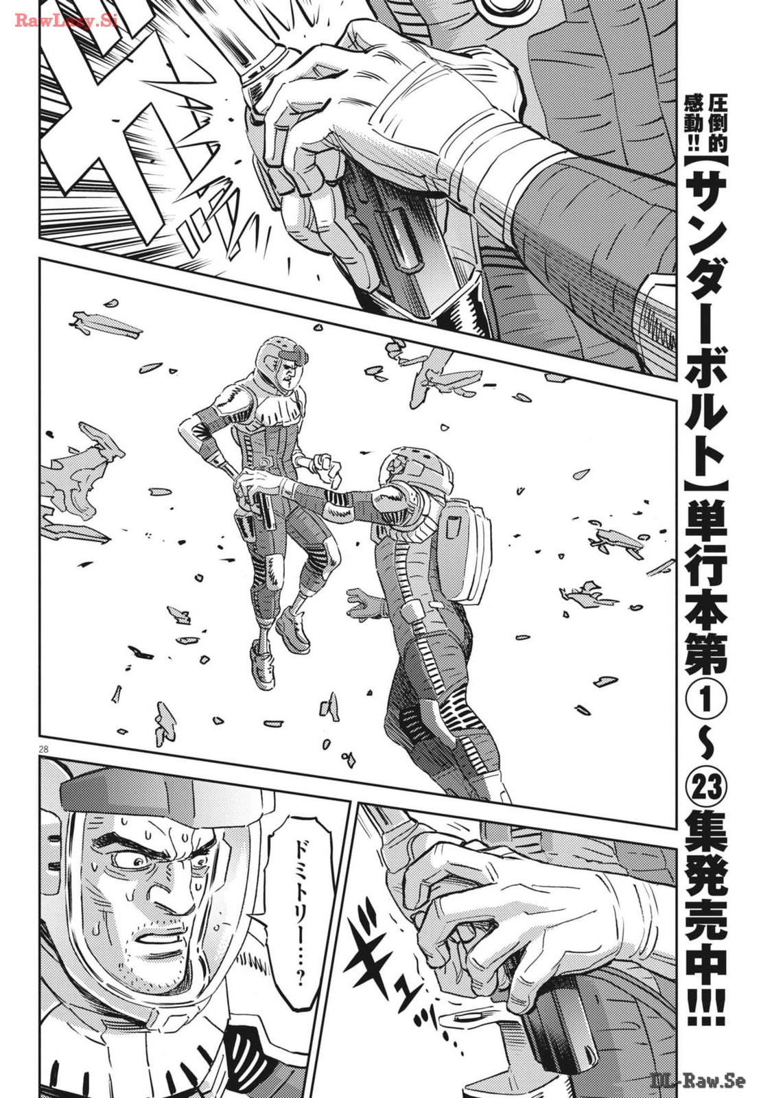 Page 28