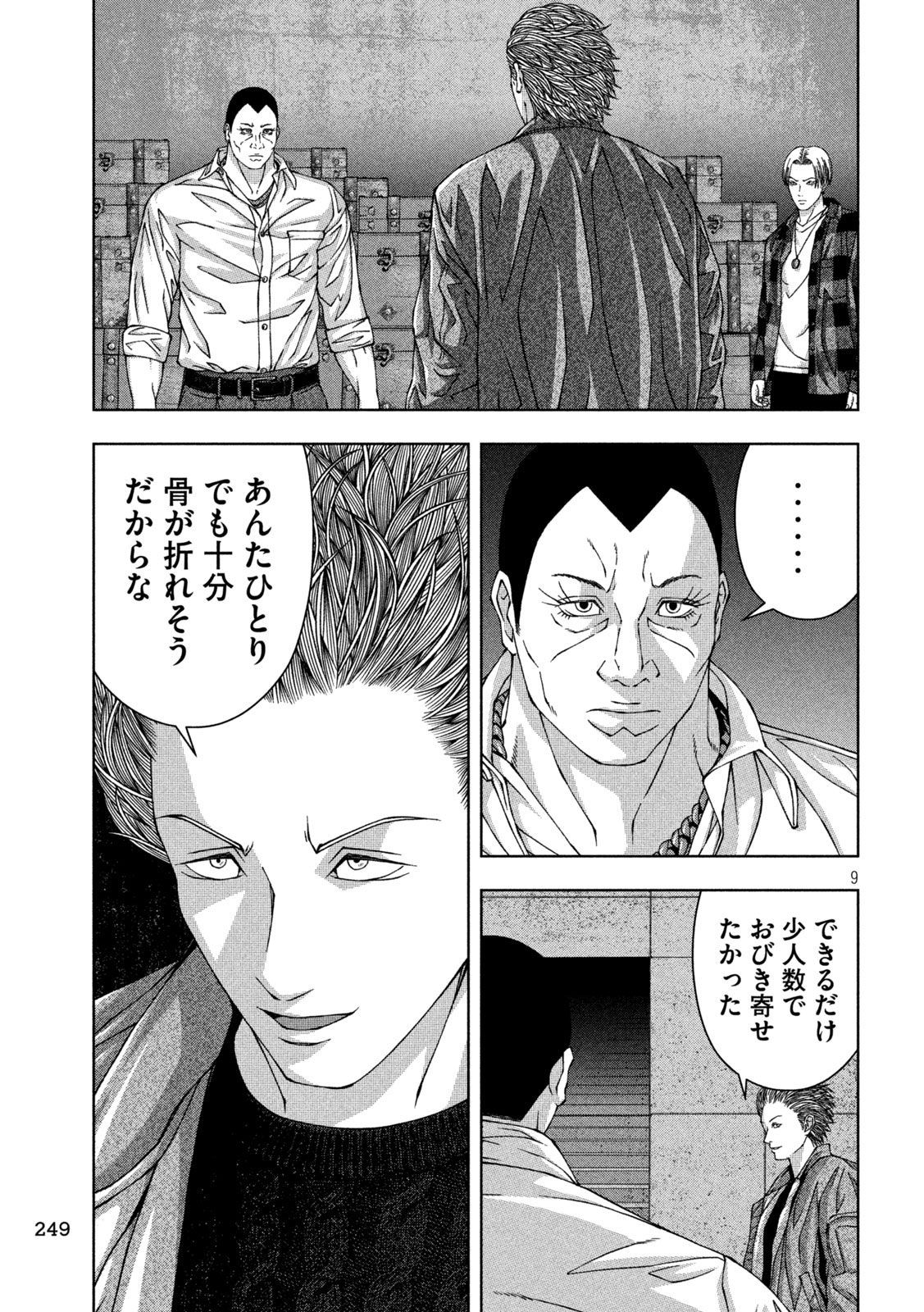 Page 9