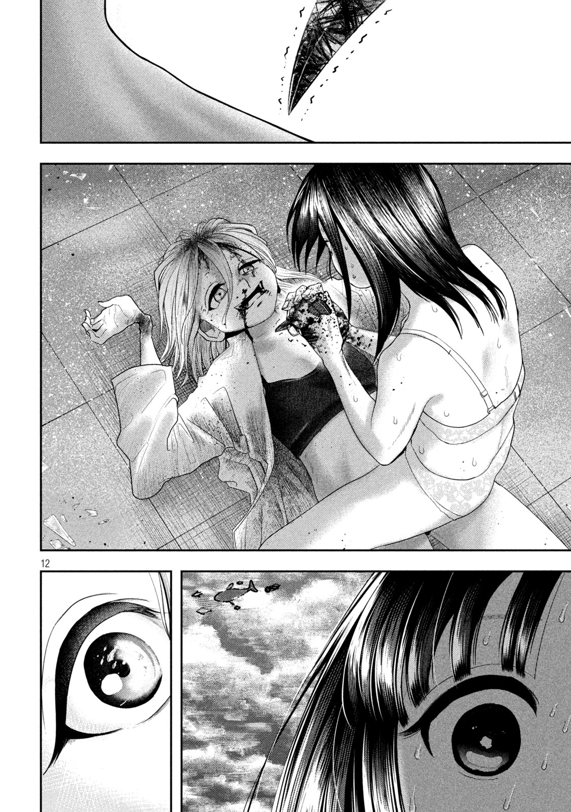 Page 12
