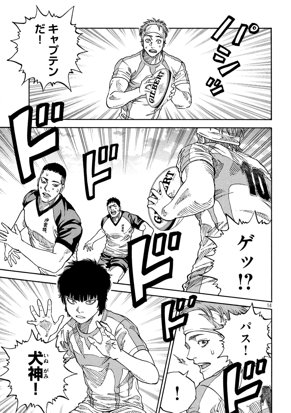 Page 14