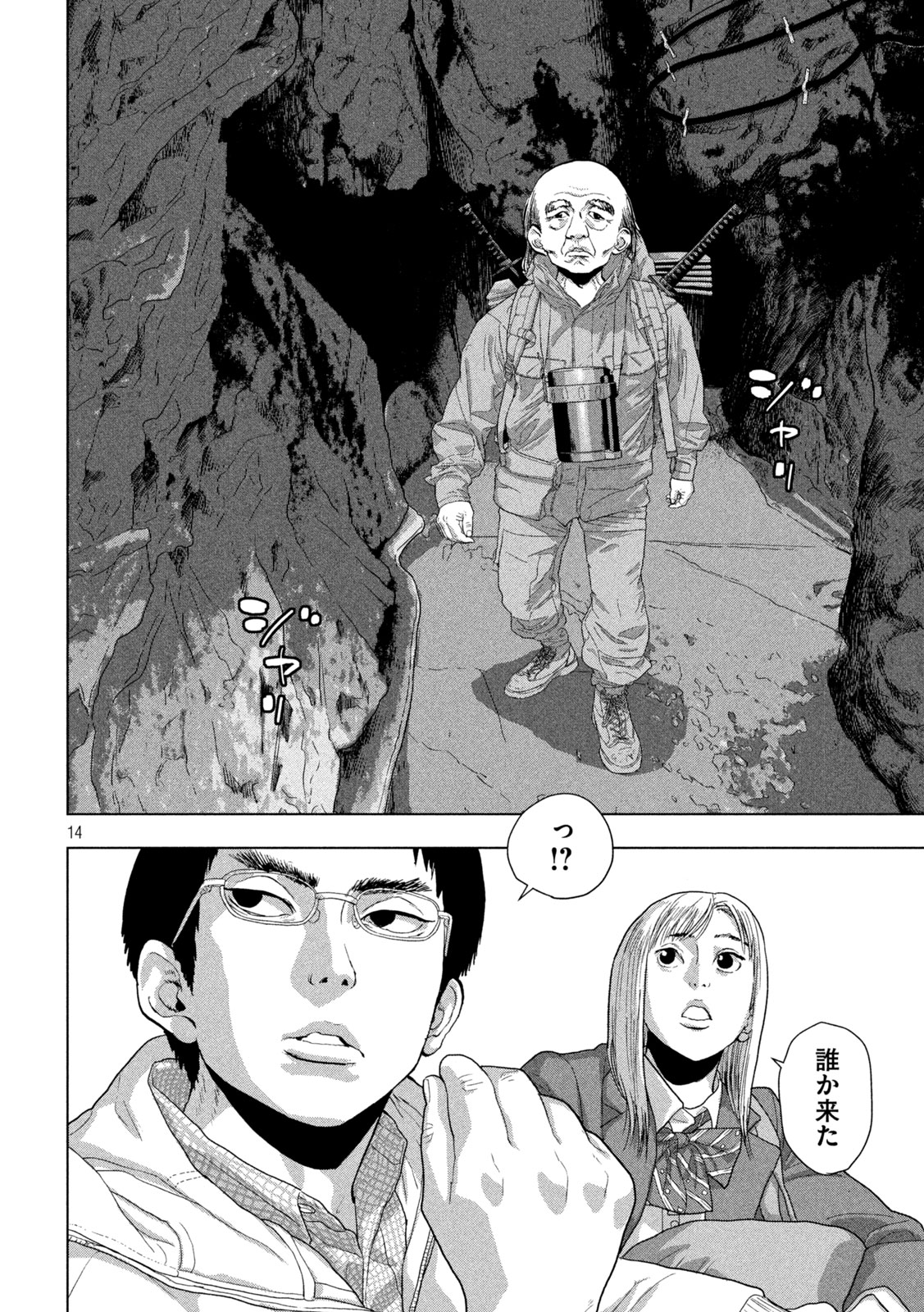 Page 14