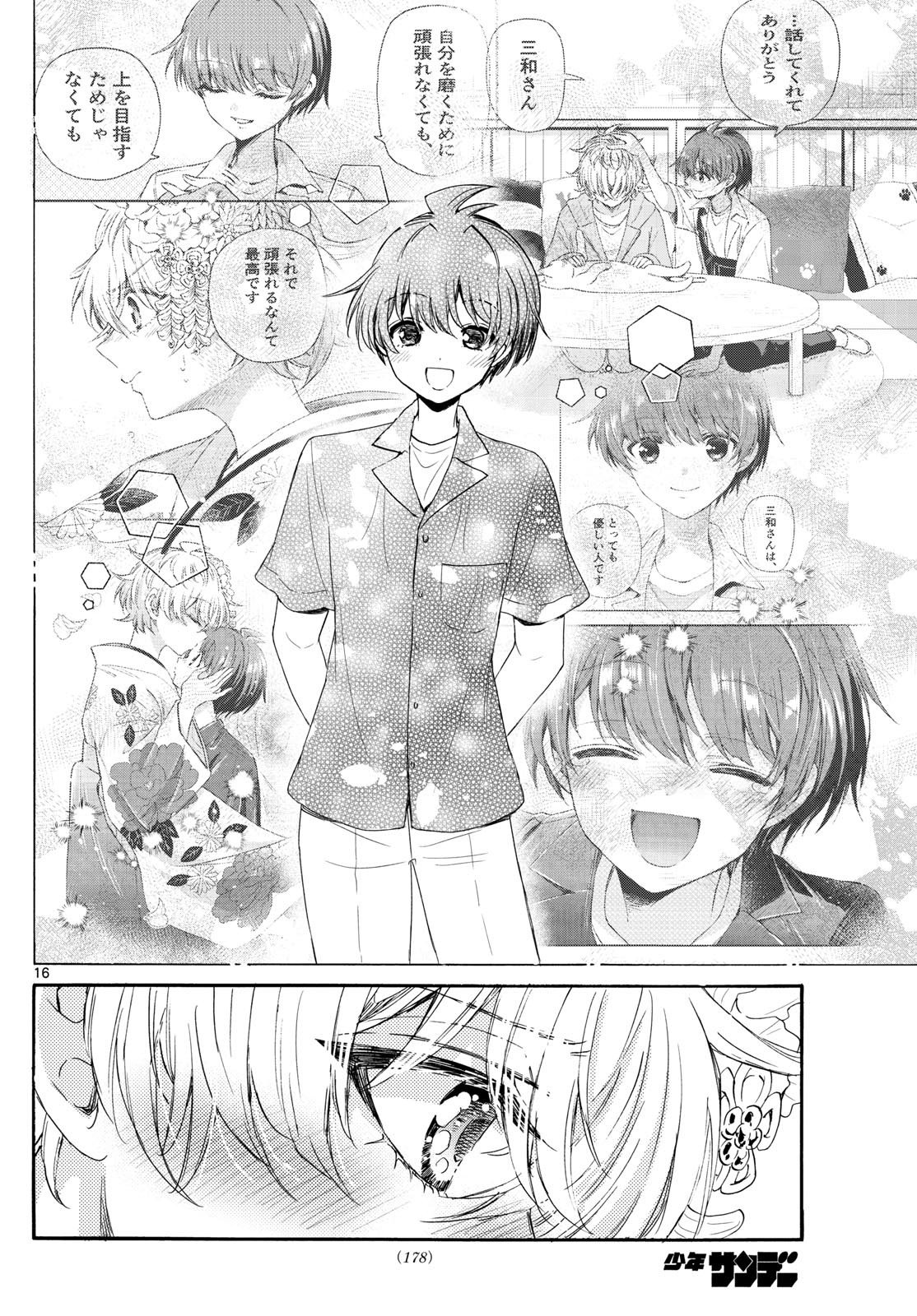 Page 16