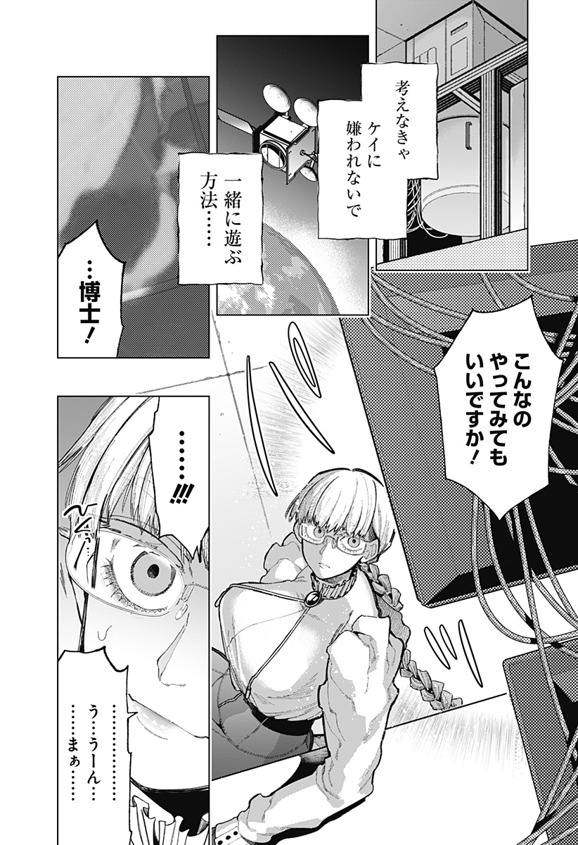 Page 44