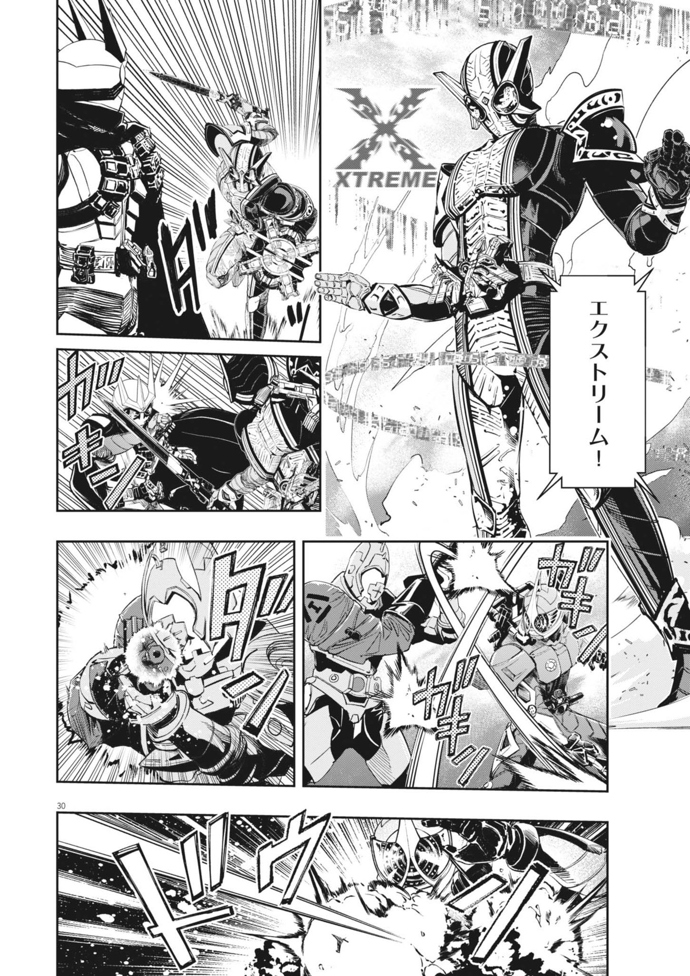 Page 30