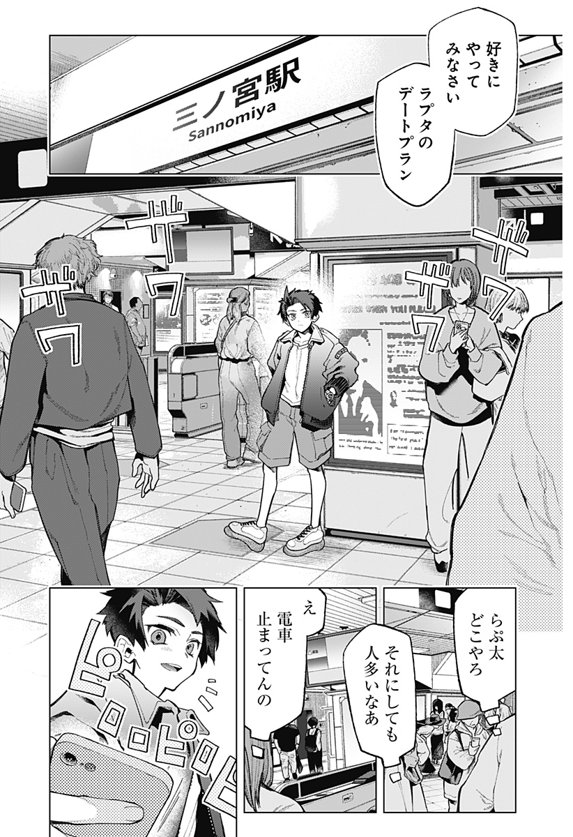 Page 45