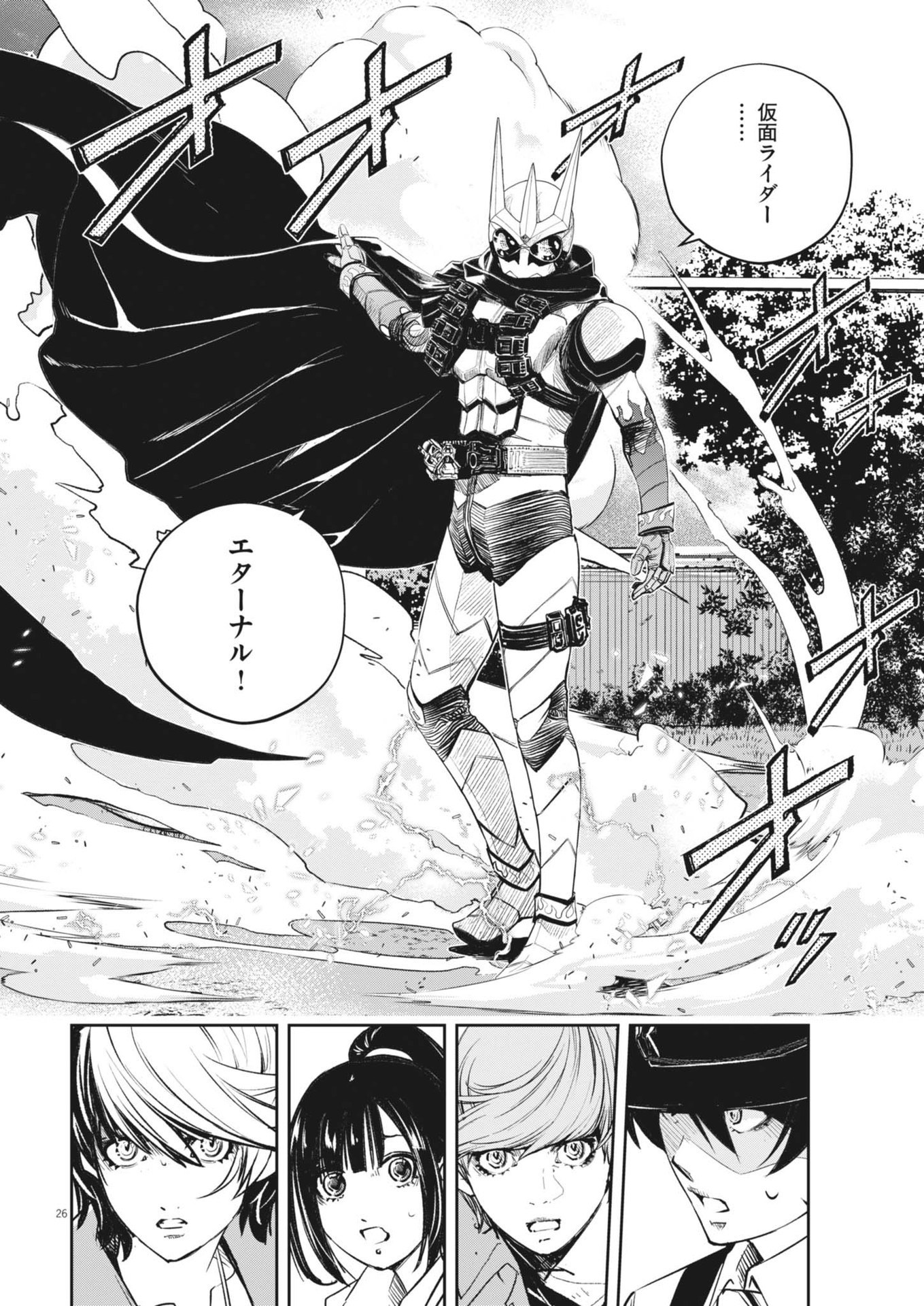 Page 26