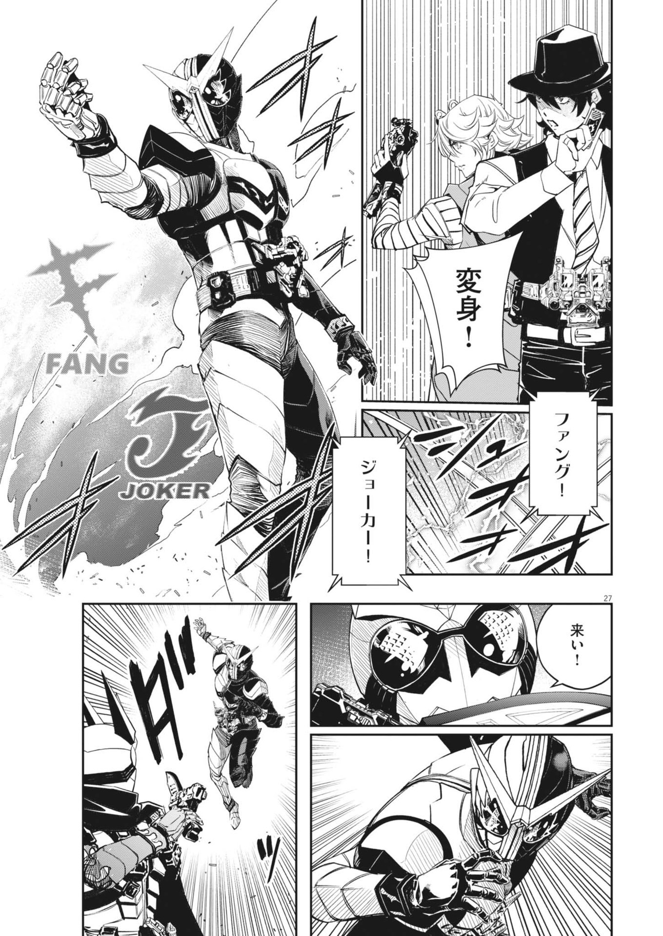 Page 27