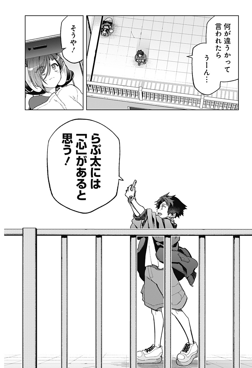Page 68