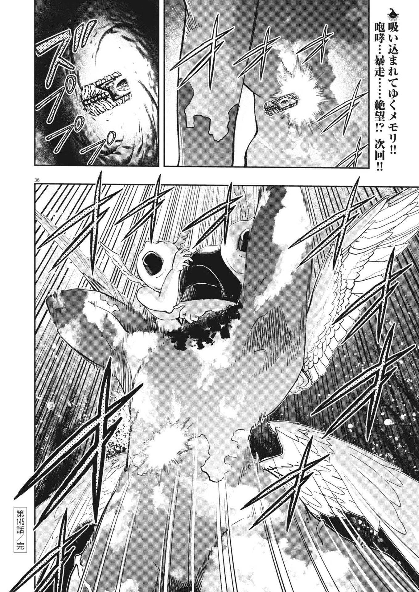 Page 36