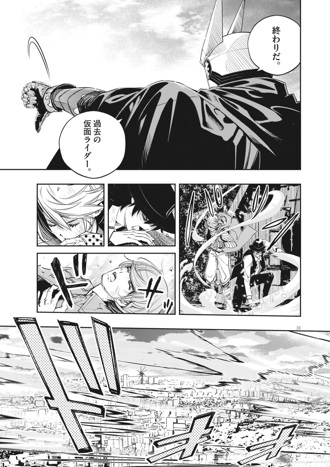 Page 33