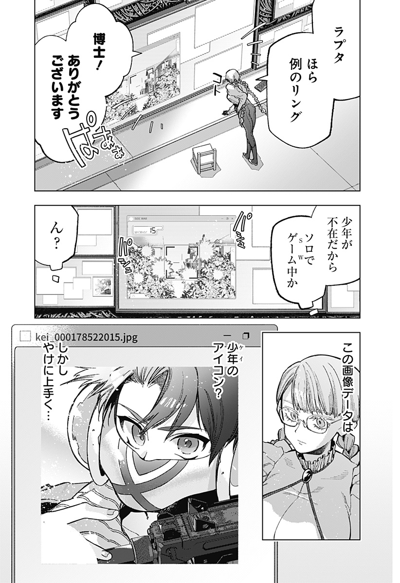 Page 81