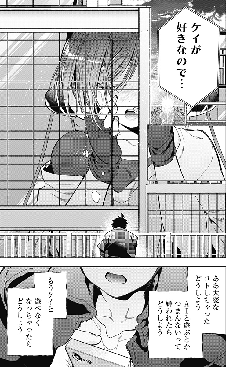 Page 65
