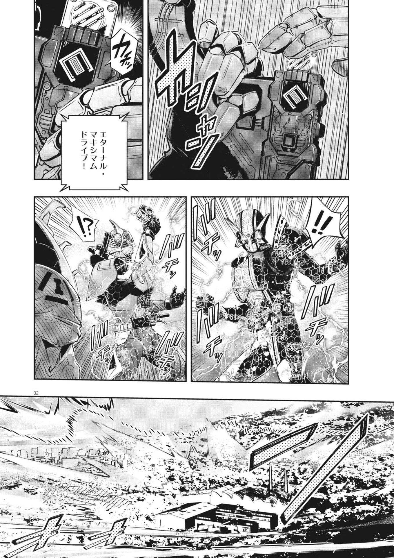 Page 32