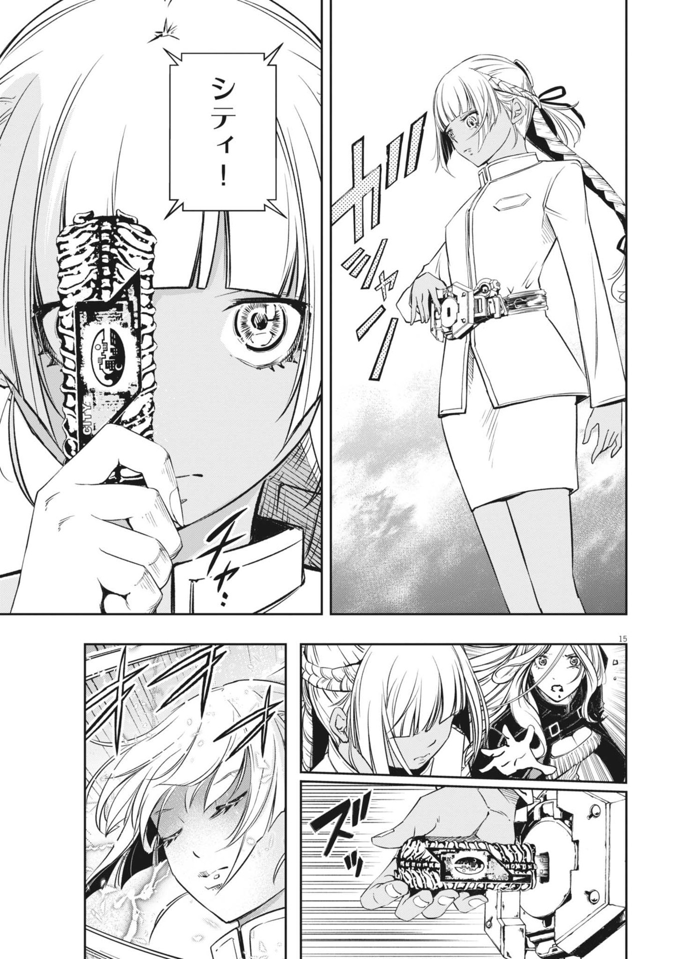 Page 15