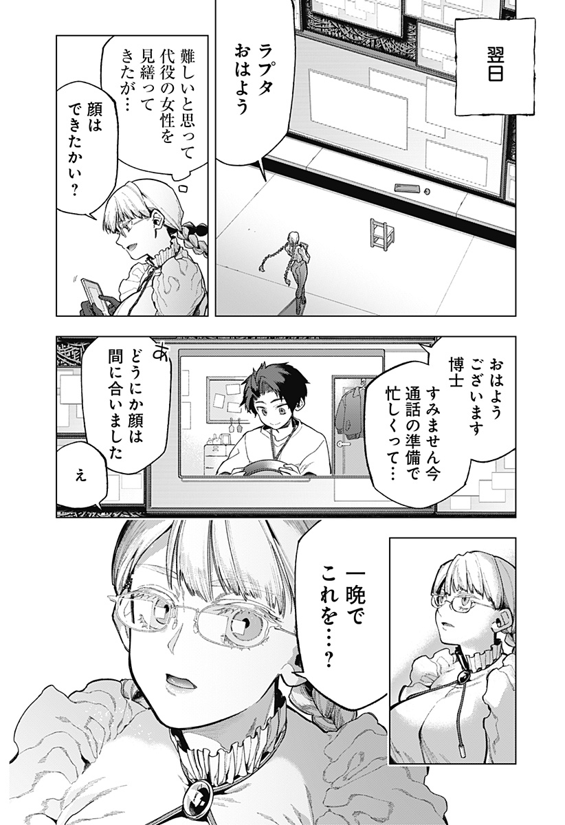 Page 32