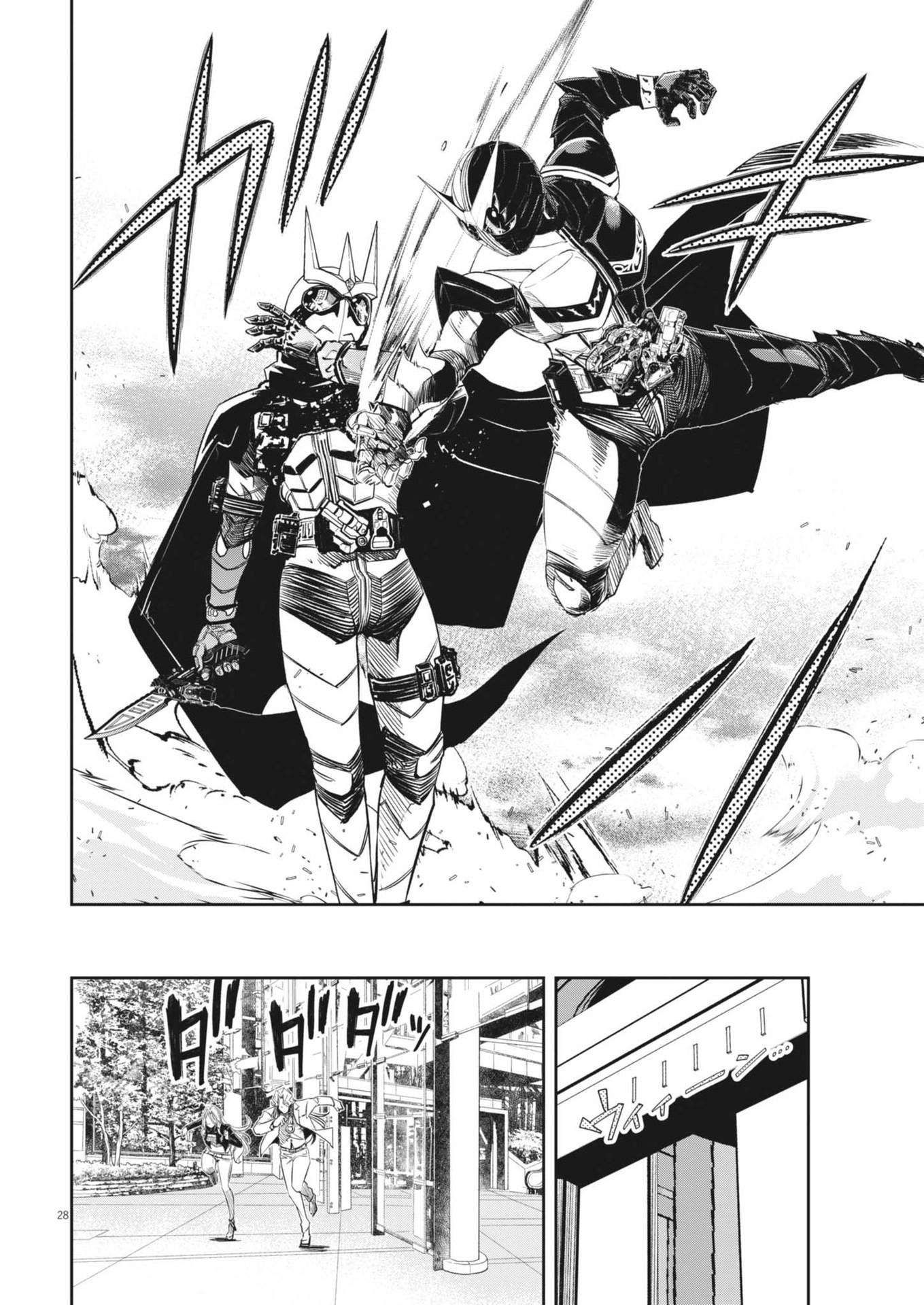 Page 28