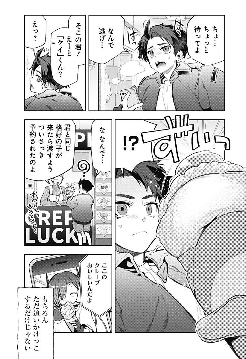 Page 52