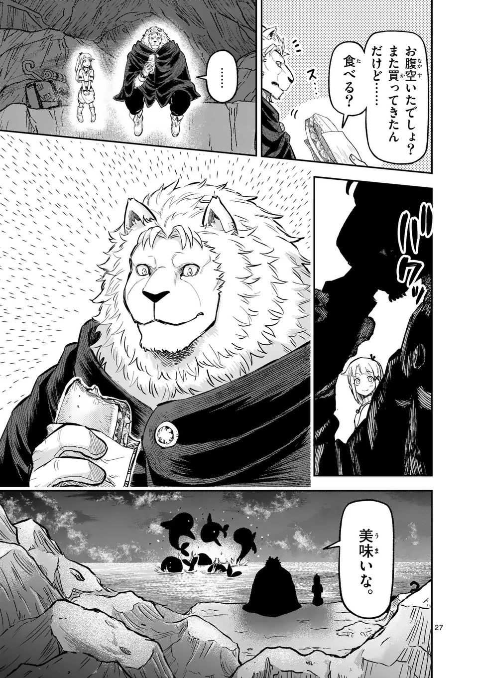Page 27