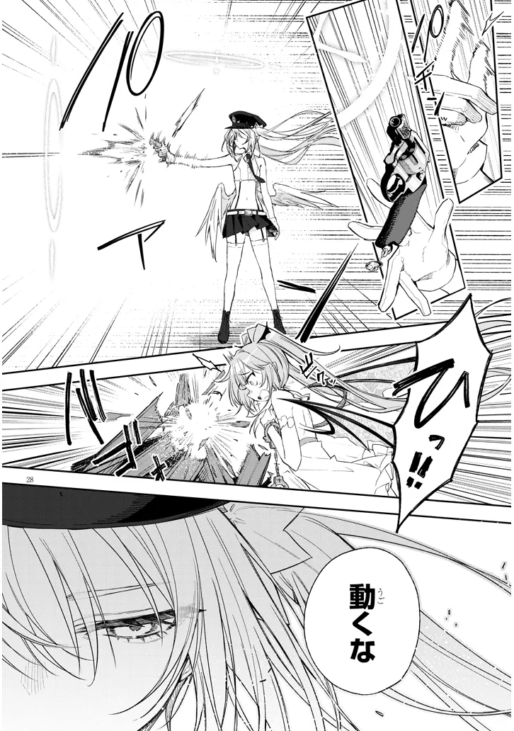 Page 28
