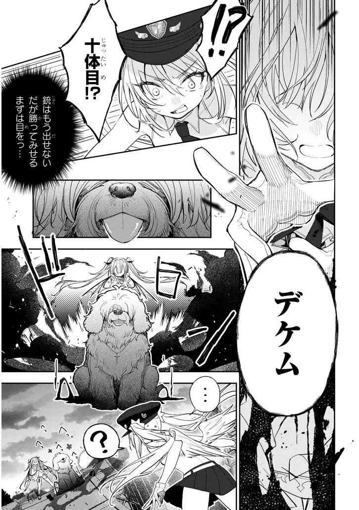 Page 49