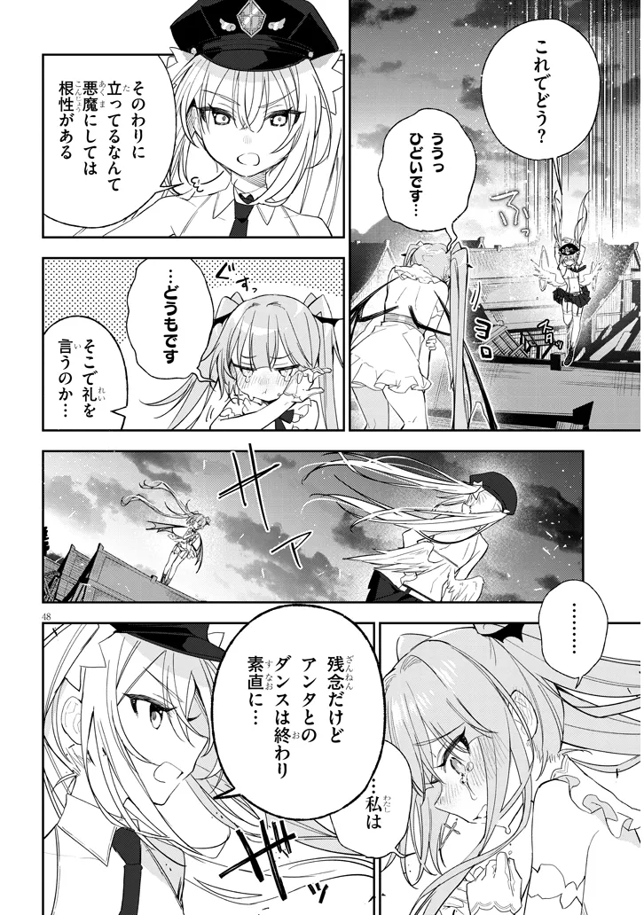 Page 48