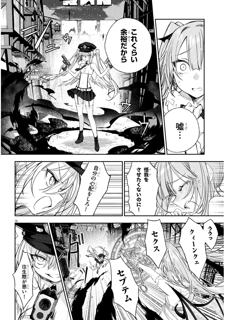 Page 36
