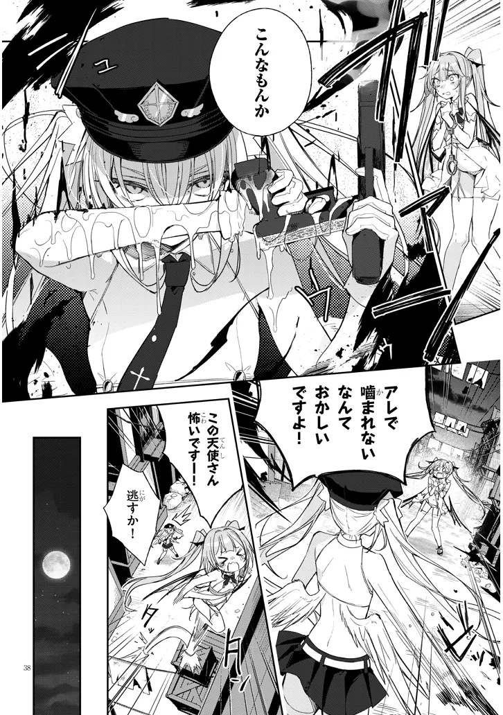Page 38