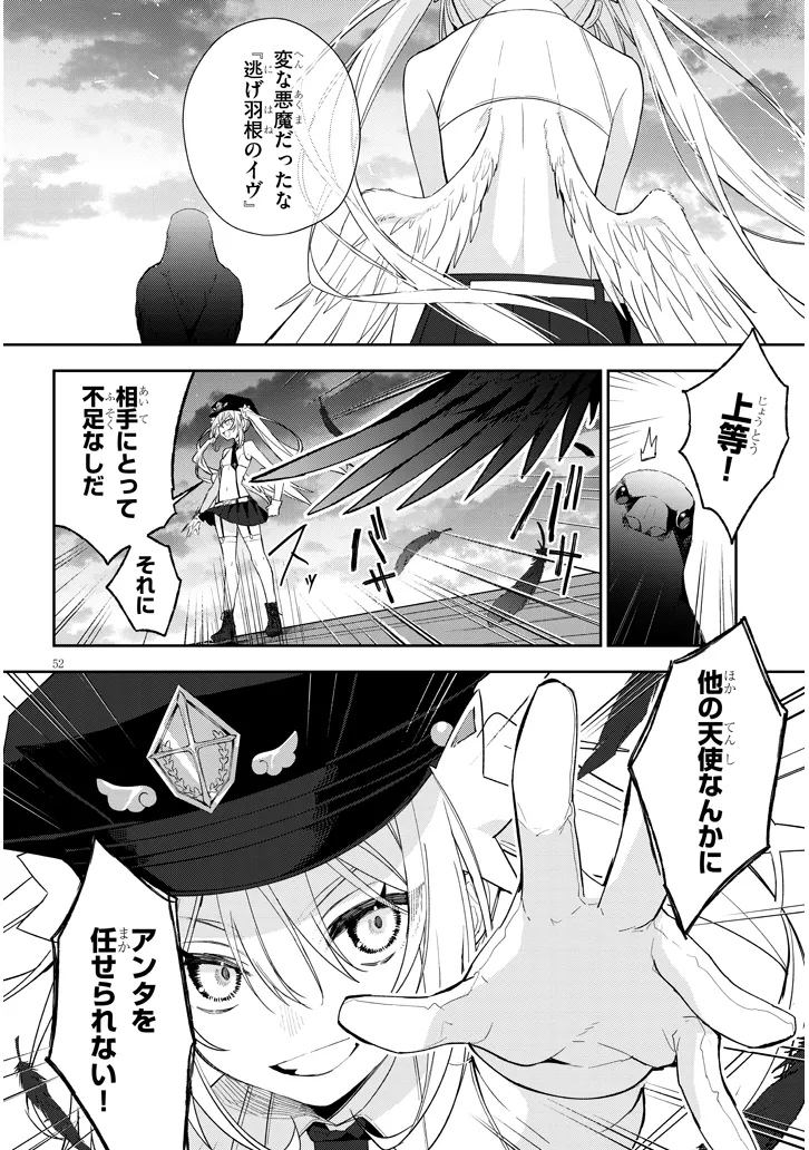 Page 52
