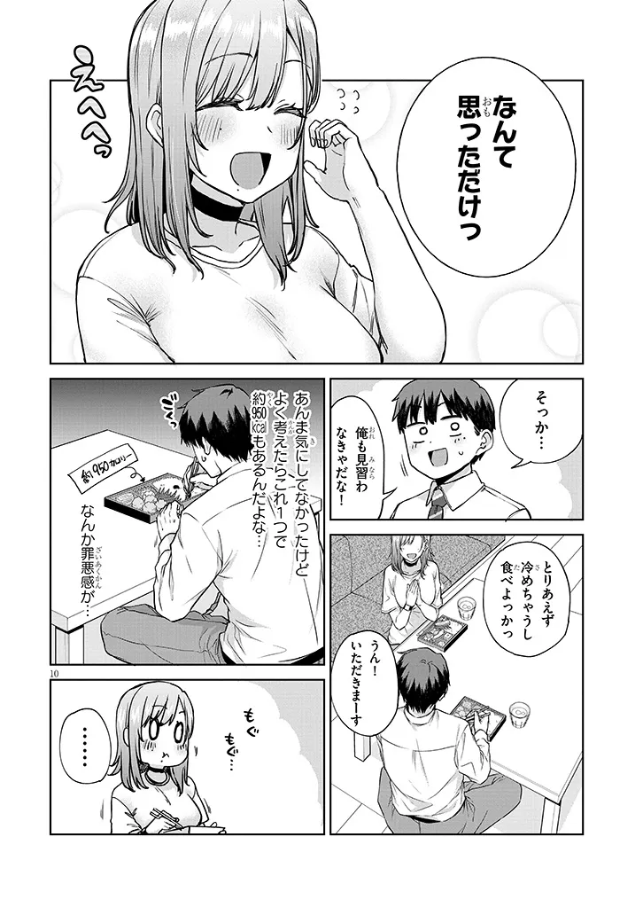 Page 10