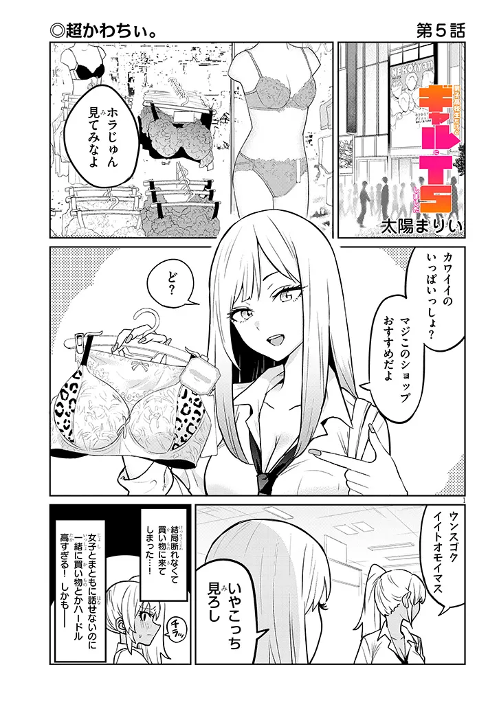Page 1
