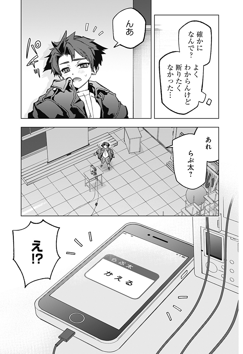 Page 59