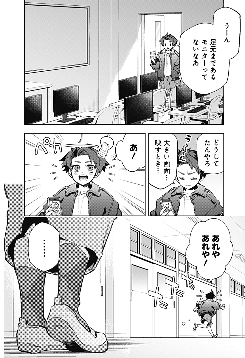 Page 30