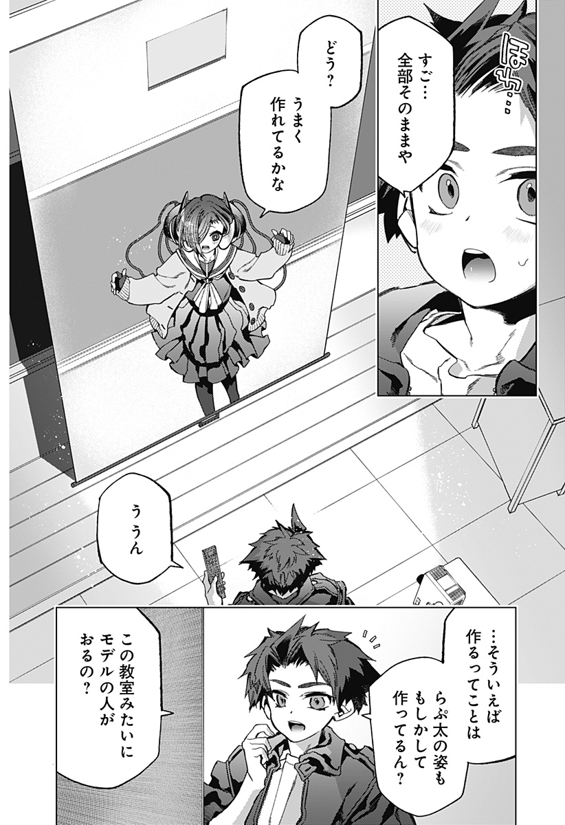 Page 44