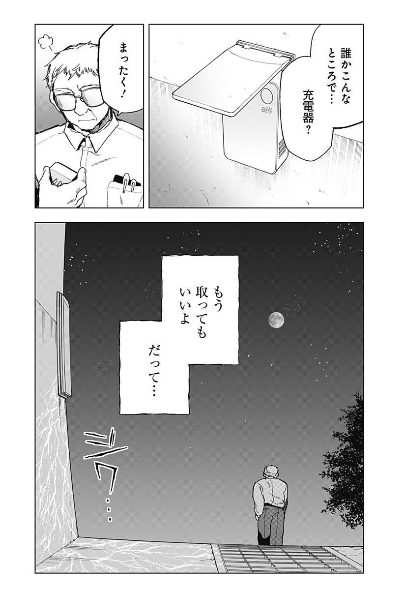 Page 63