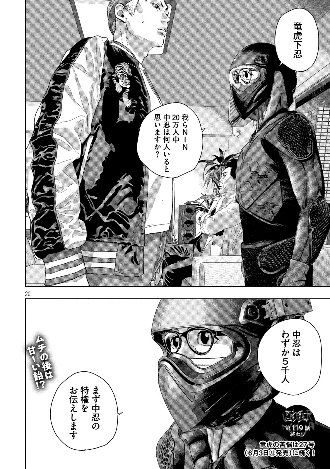 Page 20