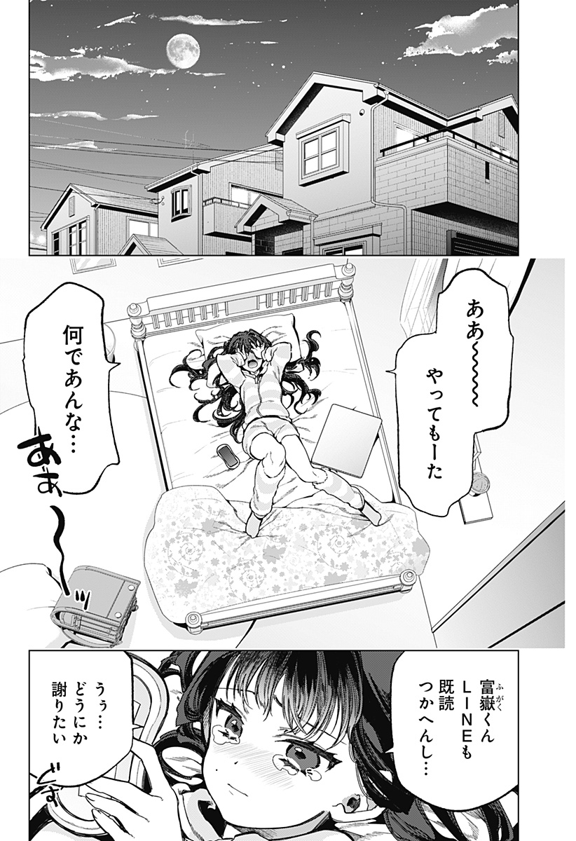 Page 61