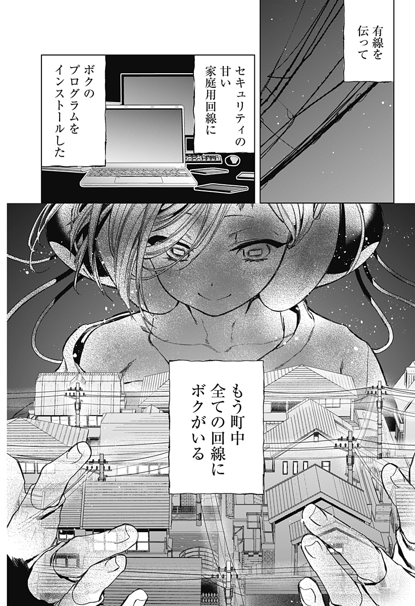 Page 66