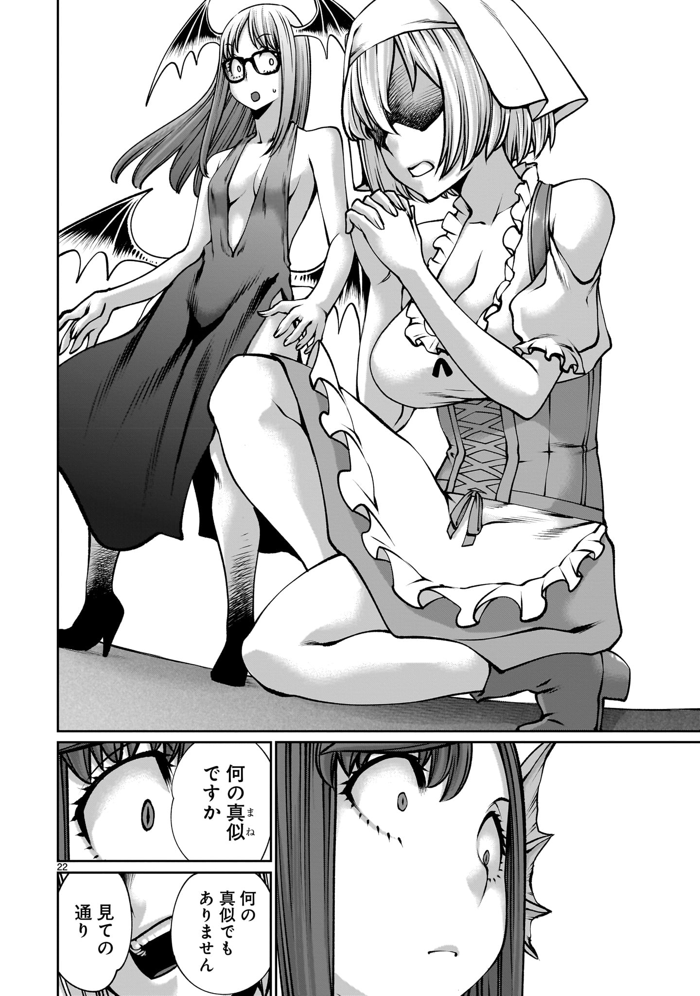 Page 22