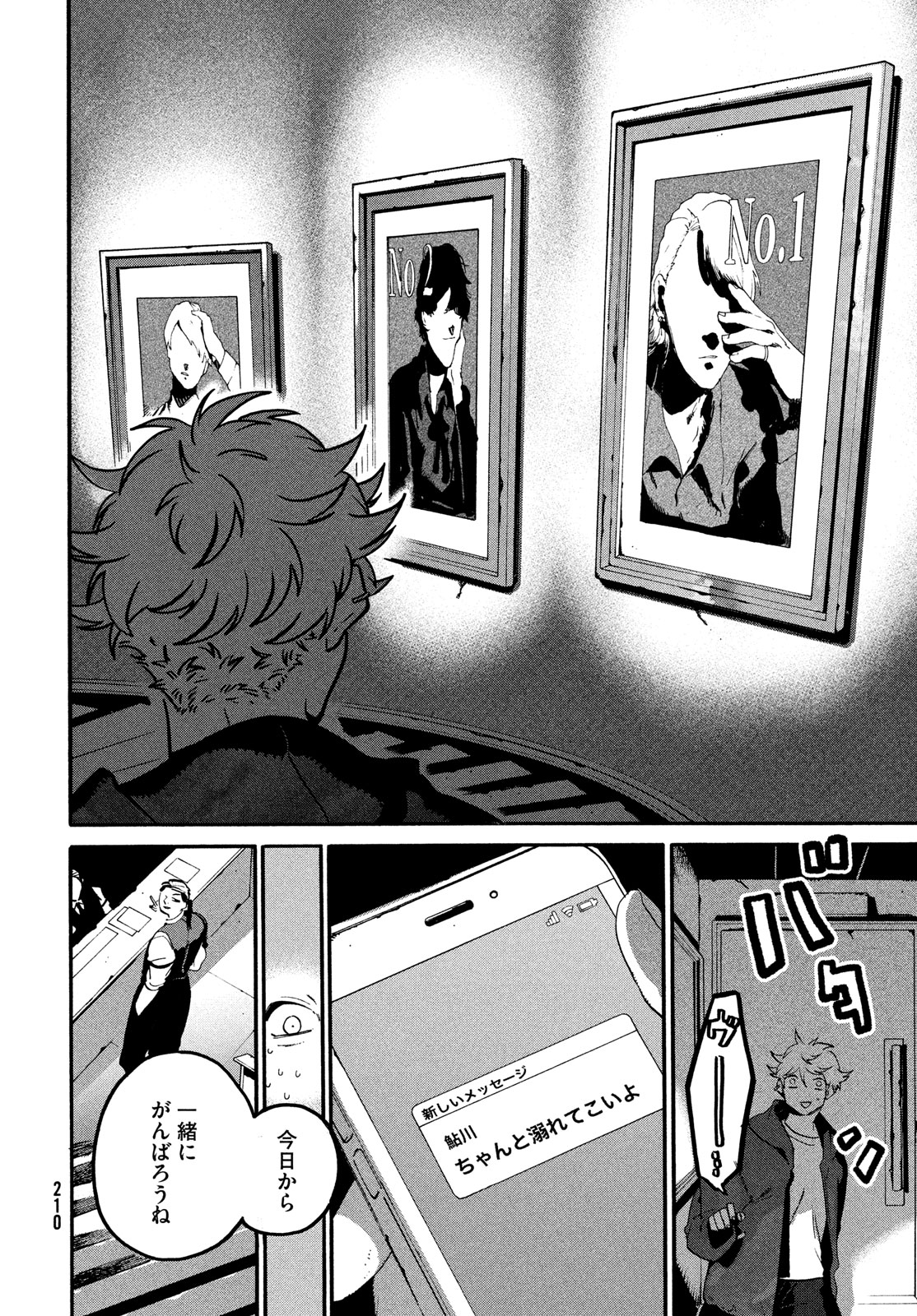 Page 45