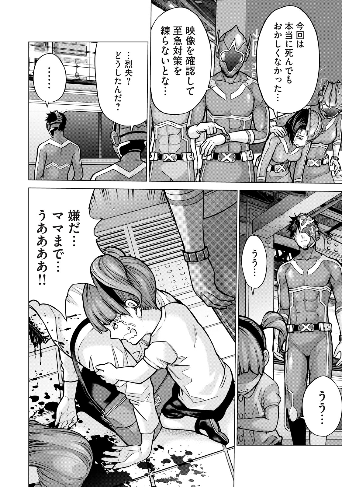 Page 46