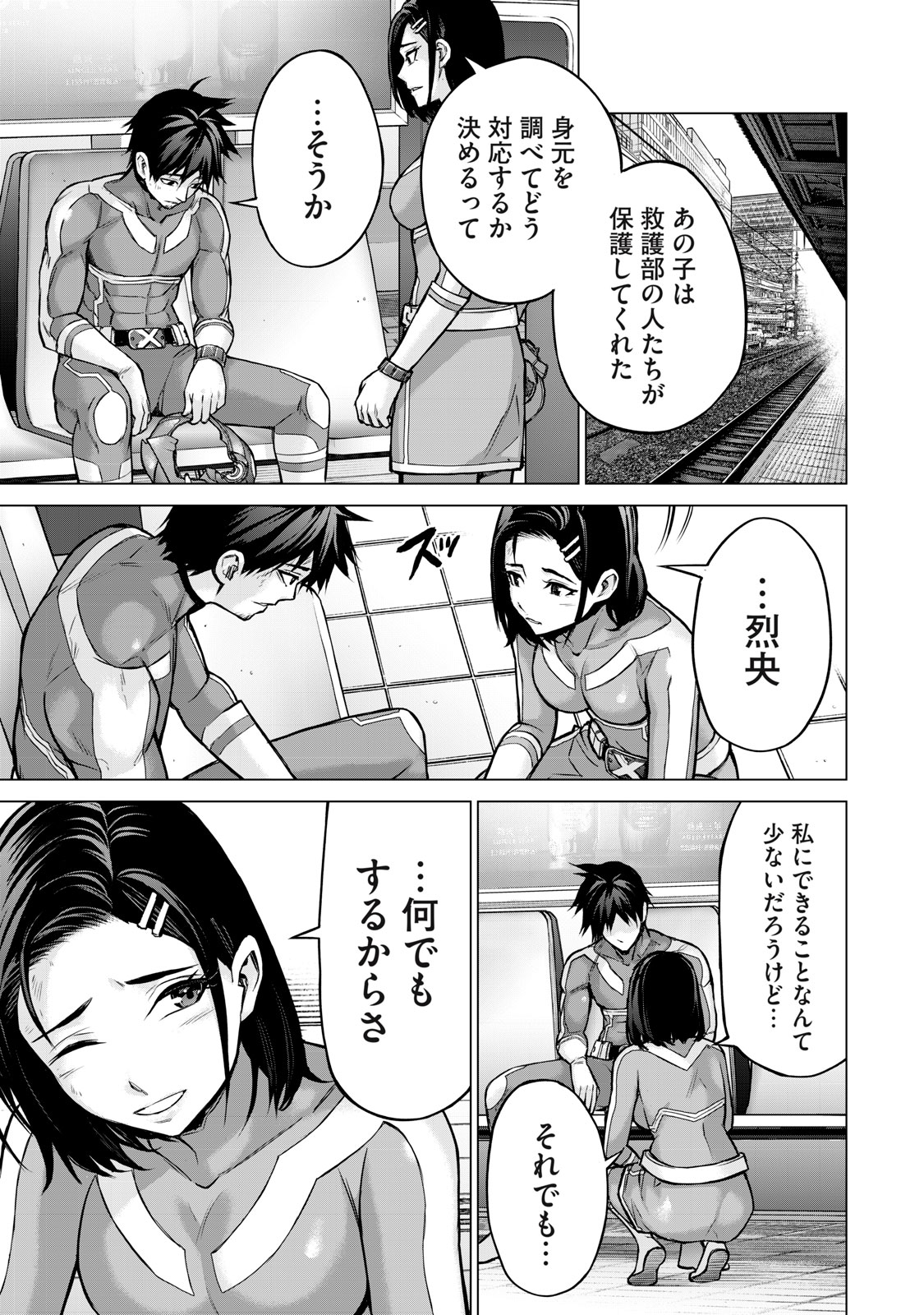 Page 49