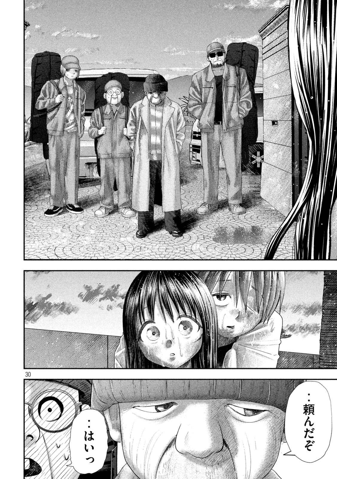 Page 30