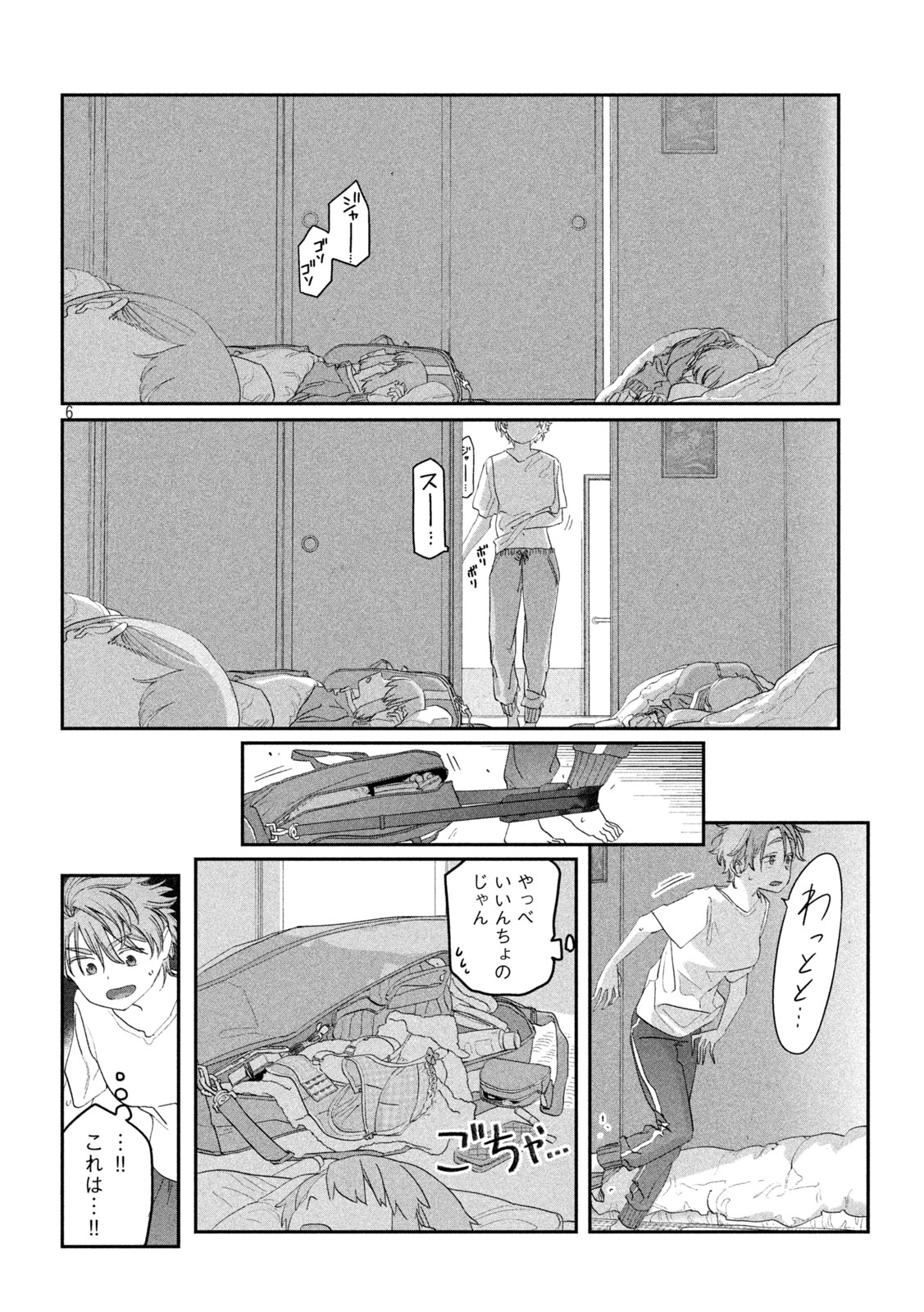 Page 6