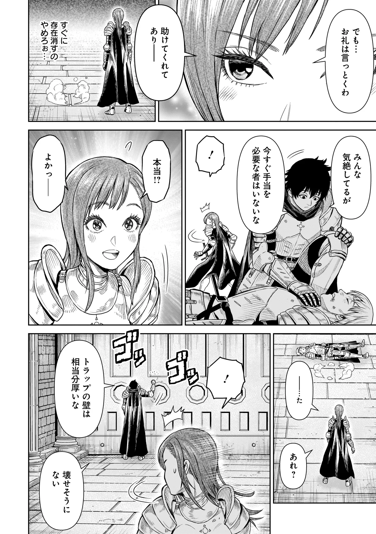 Page 38