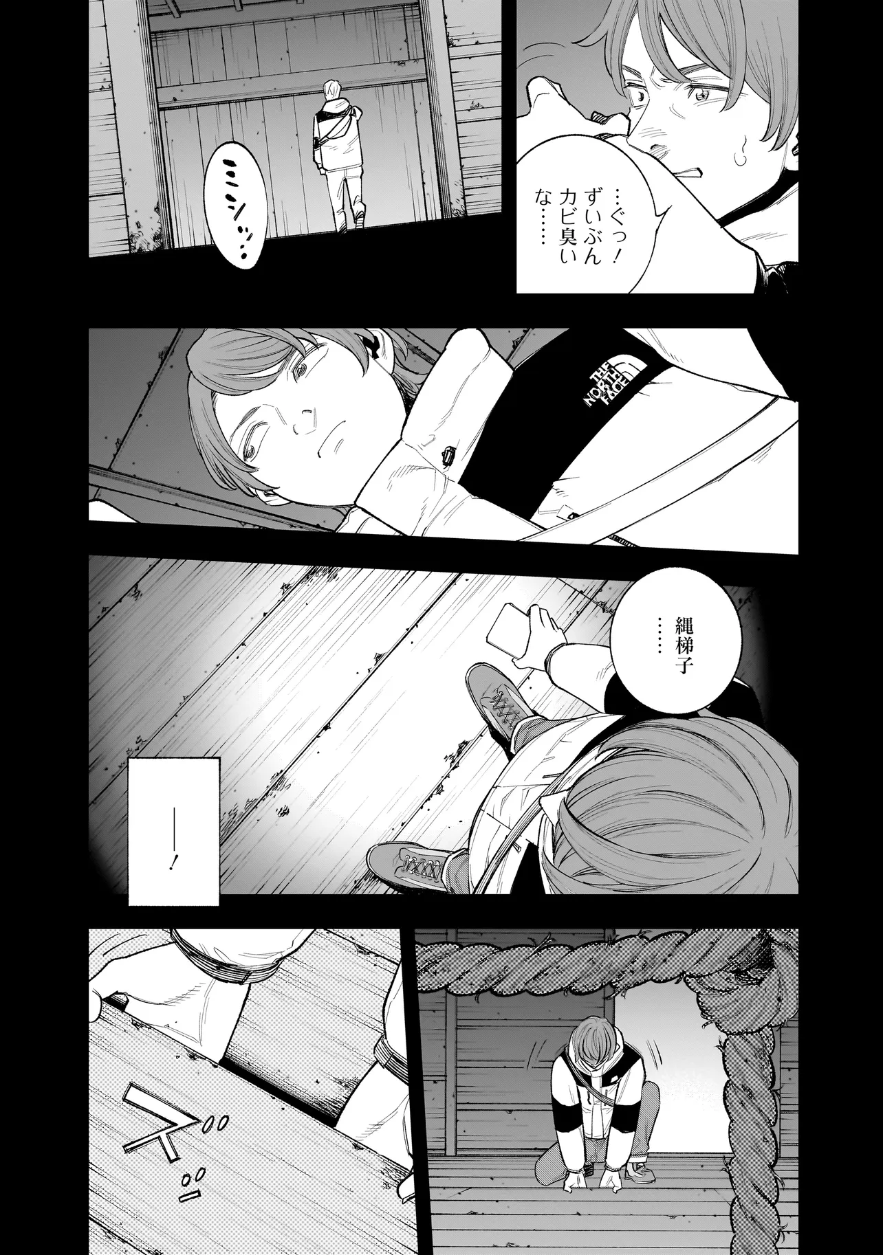Page 59