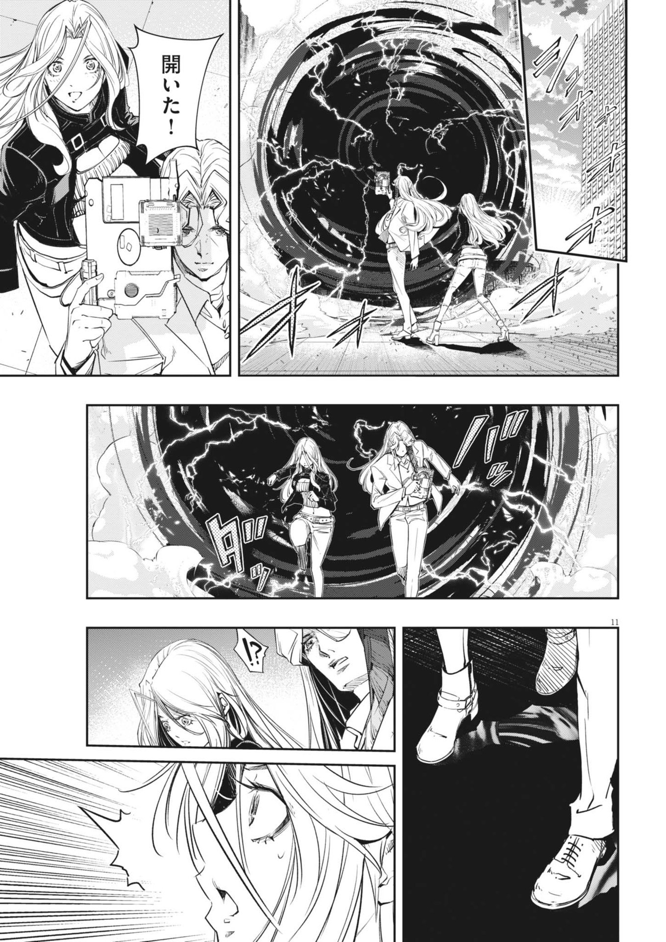 Page 11