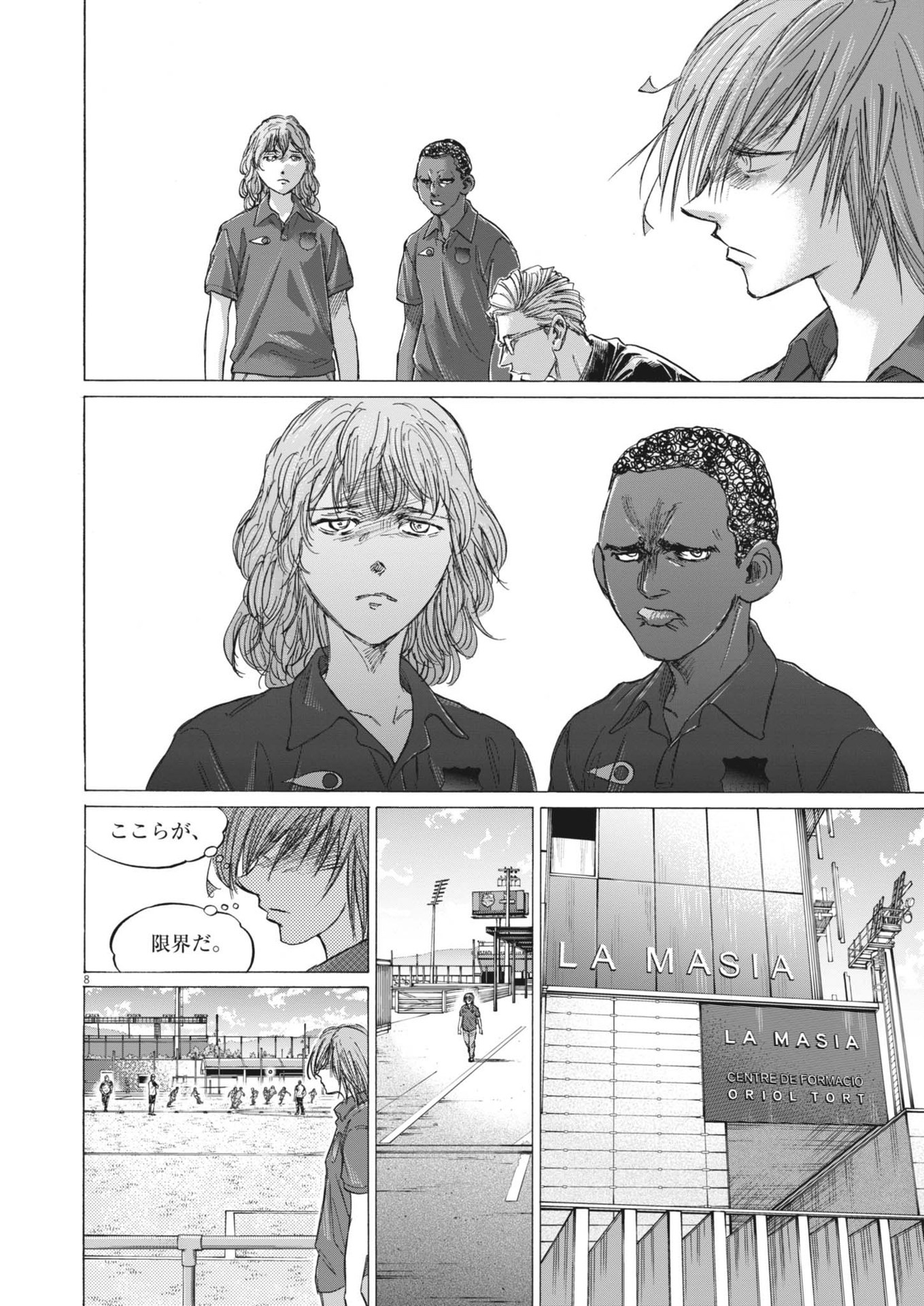 Page 8