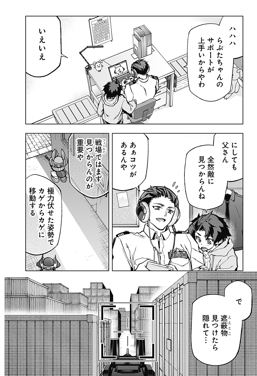 Page 26