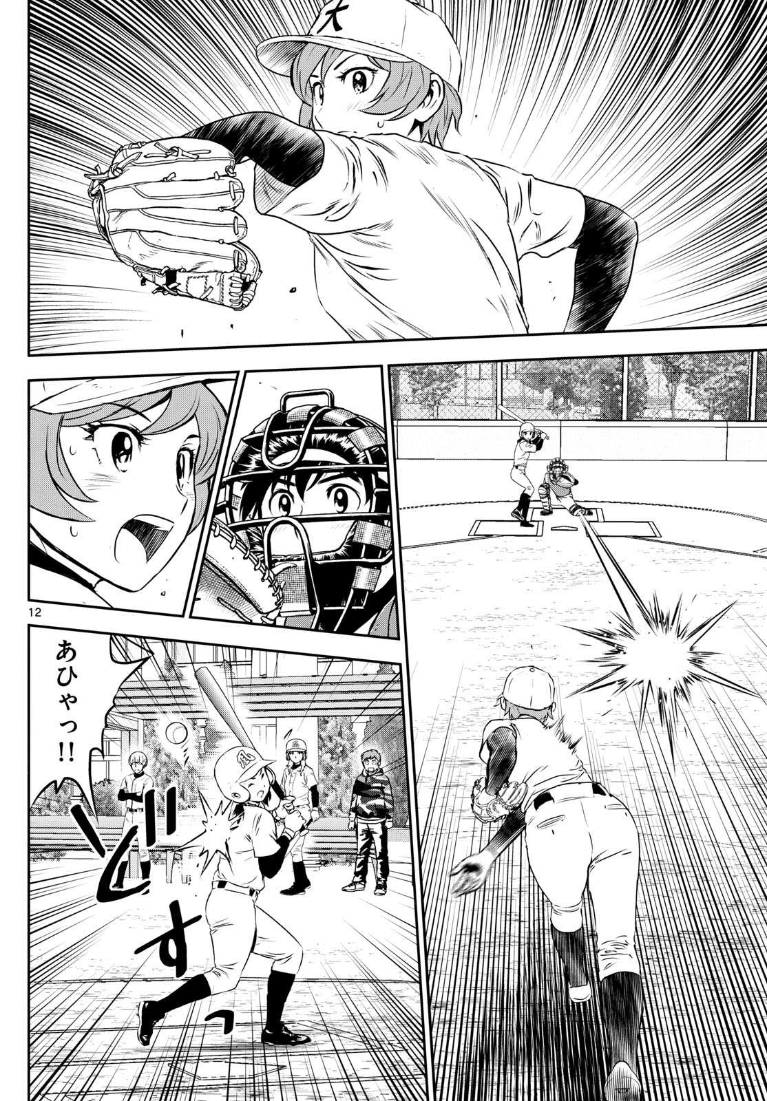 Page 12