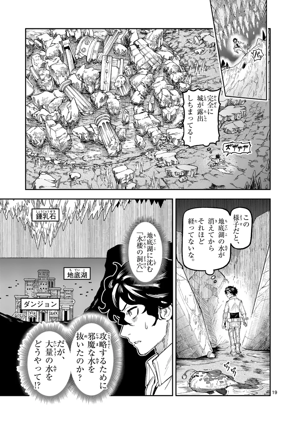 Page 19